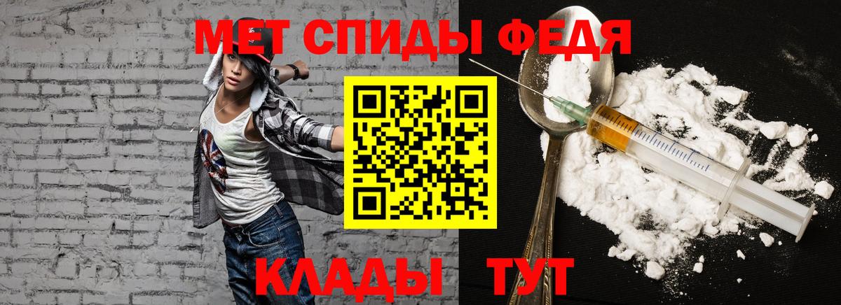 АМФ  Артёмовский  Amphetamine 98% 