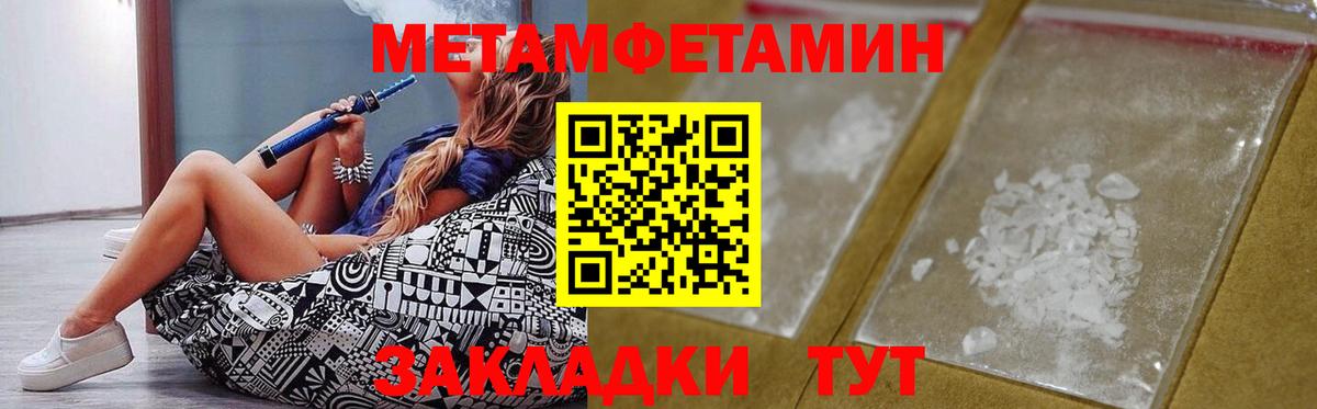 Артёмовский  АМФЕТАМИН  Вход с VPN  АМФ 98% 