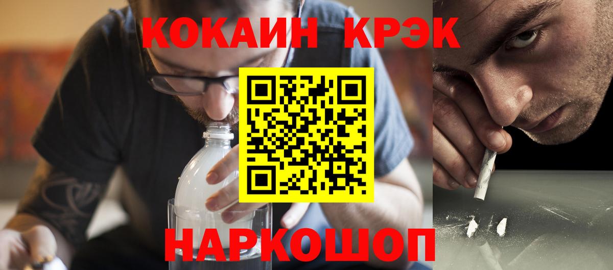 Кокаин Columbia Артёмовский