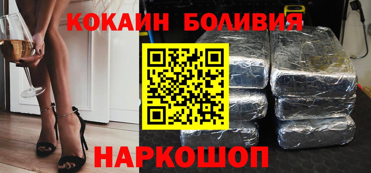 КОКАИН VHQ Артёмовский