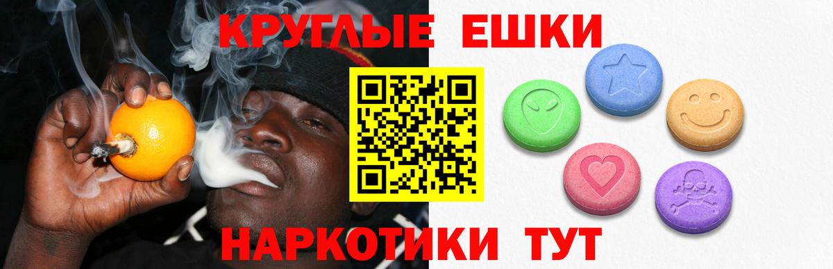 ЭКСТАЗИ бентли  Экстази  Артёмовский  Вход с VPN  Экстази диски 