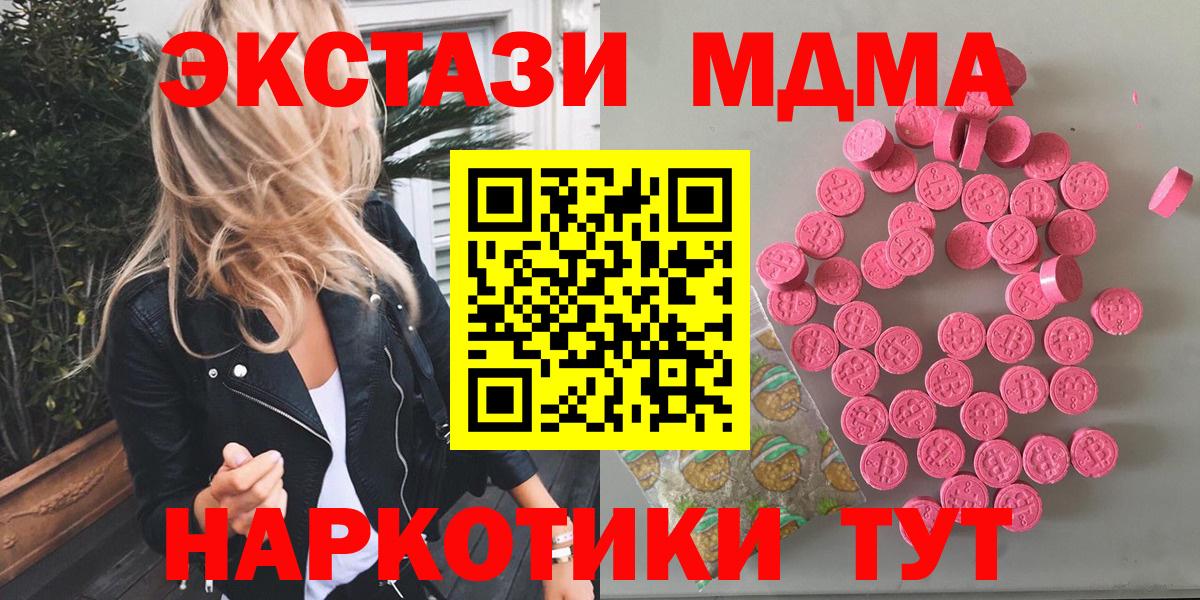 ЭКСТАЗИ VHQ Артёмовский