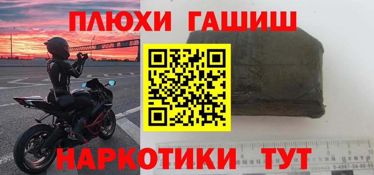 Гашиш hashish Артёмовский