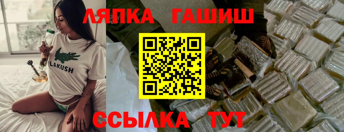 Гашиш hashish Артёмовский