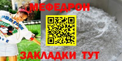 2c-b Владикавказ