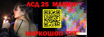 марки nbome Владивосток