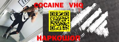 2c-b Владикавказ