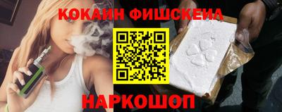марки nbome Владивосток