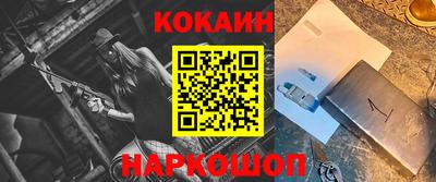 марки nbome Владивосток