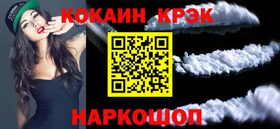 марки nbome Владивосток