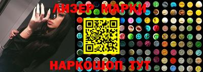 марки nbome Владивосток