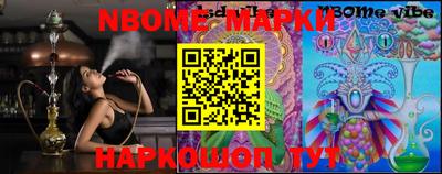 ALPHA PVP Бузулук