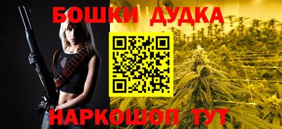 марки nbome Владивосток