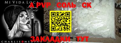 марки nbome Владивосток
