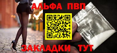 марки nbome Владивосток