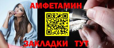 ALPHA-PVP Будённовск