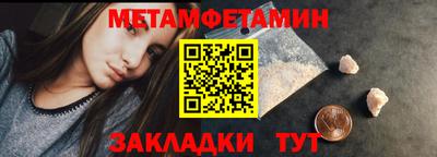 марки nbome Владивосток