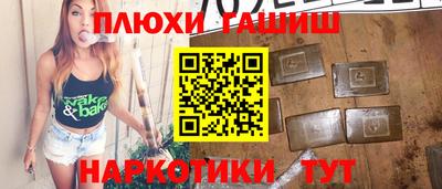 ALPHA PVP Бузулук