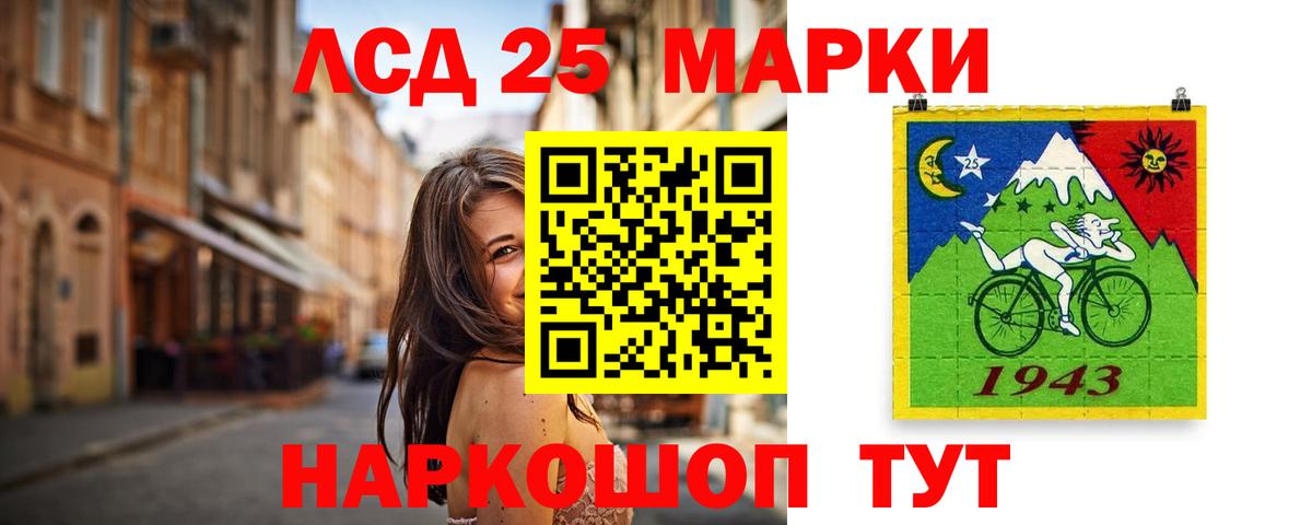 Лсд 25 экстази кислота Артёмовский