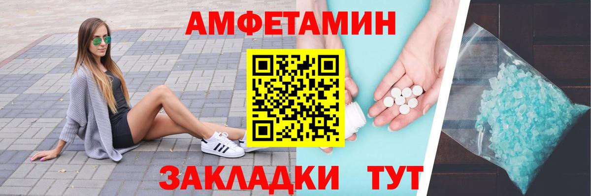 Первитин витя Артёмовский