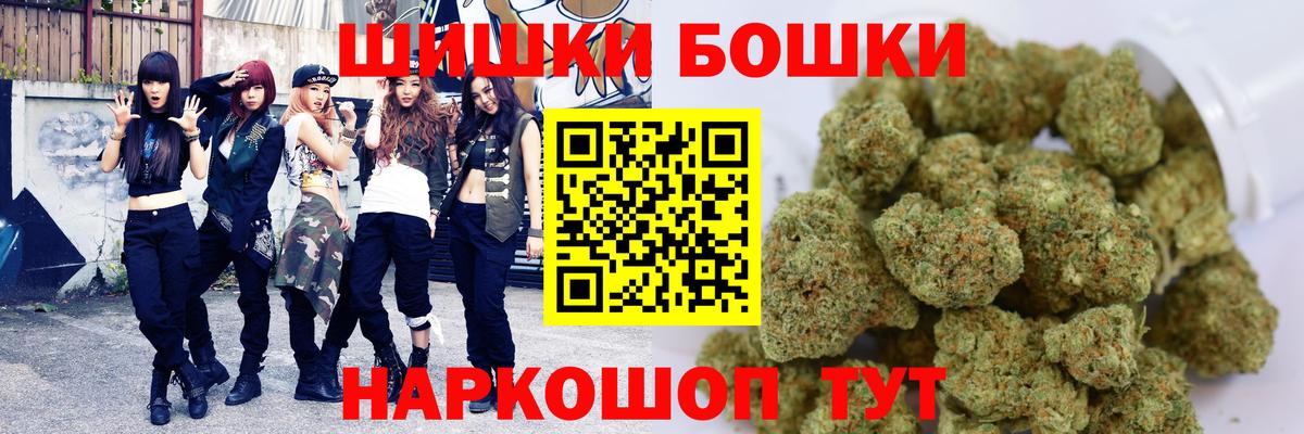 Марихуана семена  МАРИХУАНА конопля  Артёмовский  Вход с VPN 
