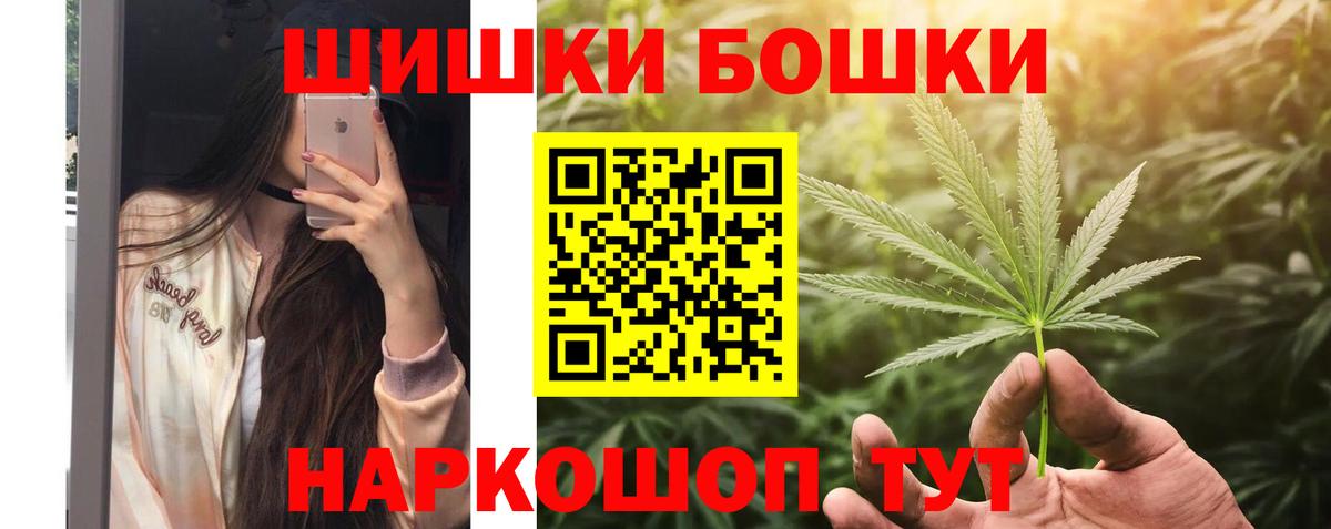 Канабис планчик  Артёмовский  Каннабис сатива  Бошки Шишки конопля 